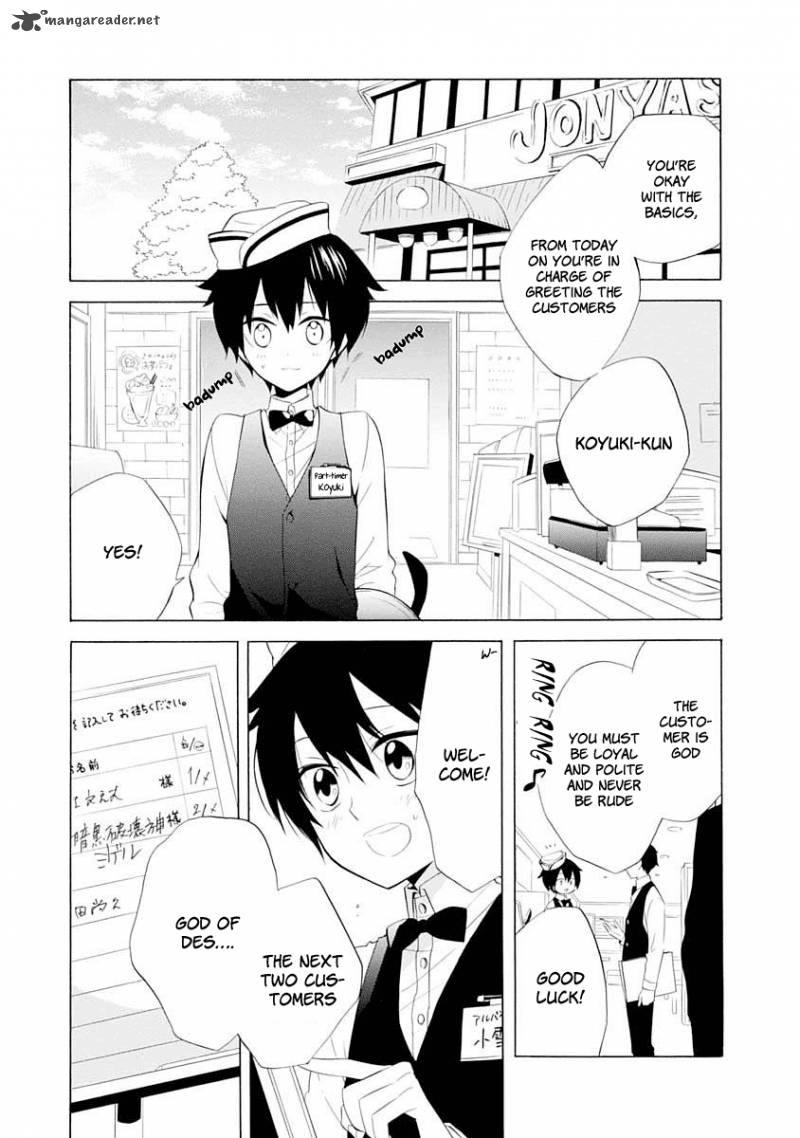 Boku No Tonari Ni Ankoku Hakaishin Ga Imasu 12 2