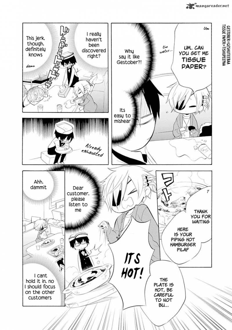 Boku No Tonari Ni Ankoku Hakaishin Ga Imasu 12 9