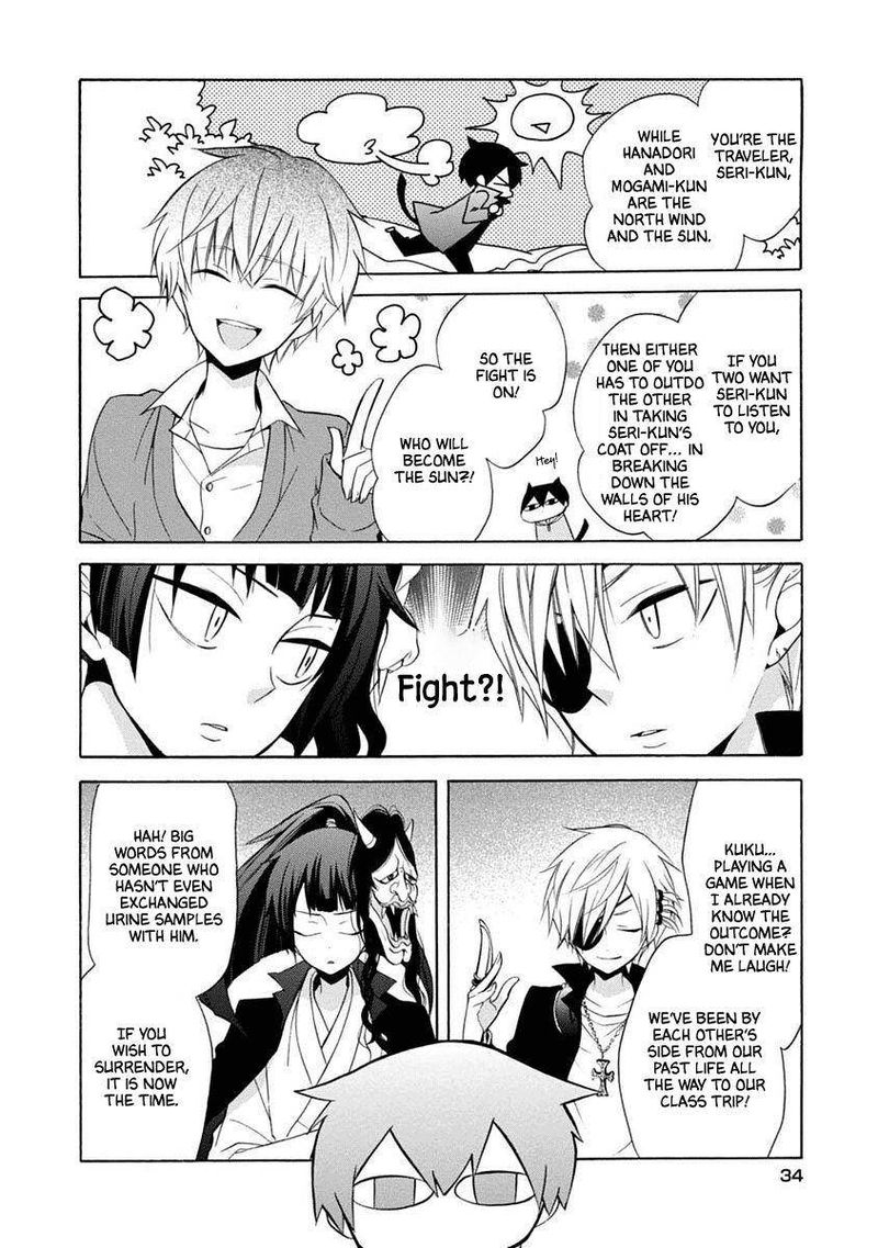 Boku No Tonari Ni Ankoku Hakaishin Ga Imasu 14 6
