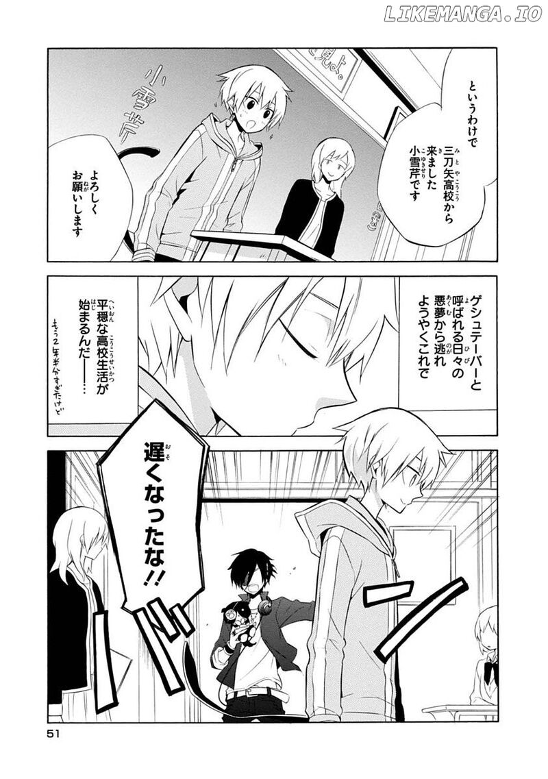 Boku No Tonari Ni Ankoku Hakaishin Ga Imasu 15 1