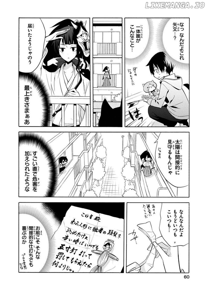 Boku No Tonari Ni Ankoku Hakaishin Ga Imasu 15 10