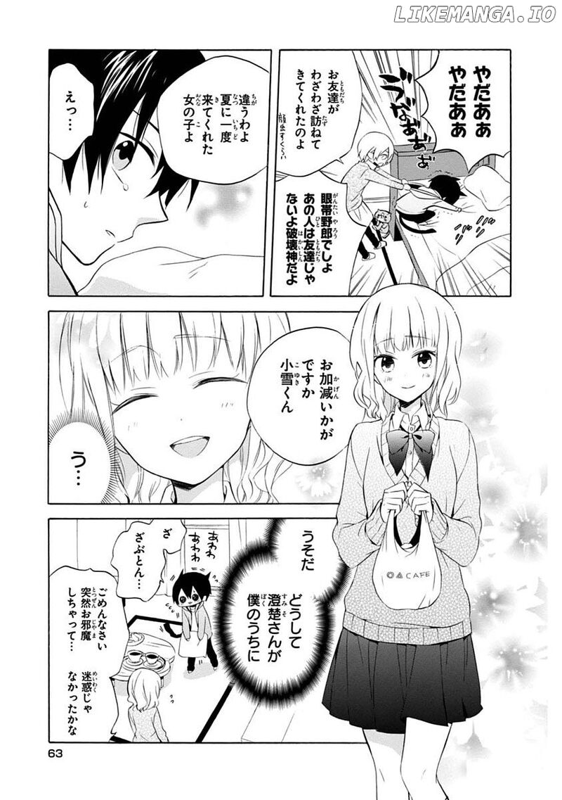 Boku No Tonari Ni Ankoku Hakaishin Ga Imasu 15 13