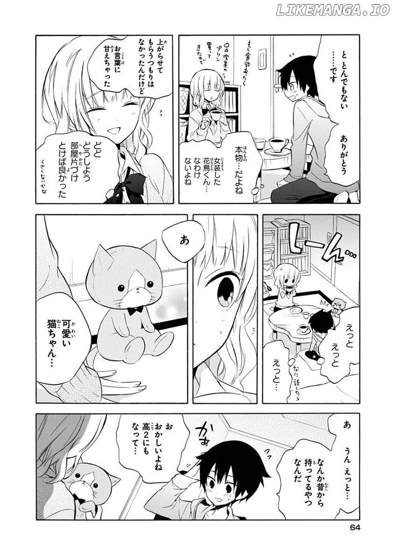 Boku No Tonari Ni Ankoku Hakaishin Ga Imasu 15 14