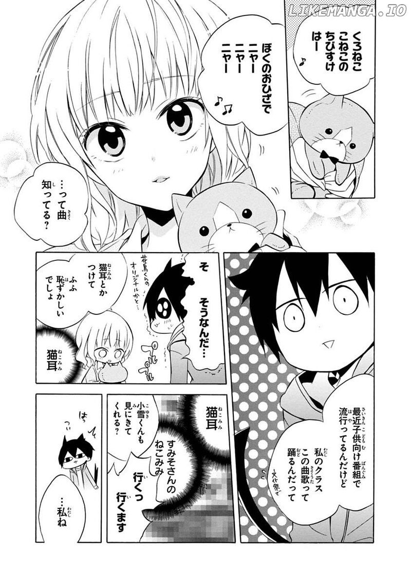 Boku No Tonari Ni Ankoku Hakaishin Ga Imasu 15 15
