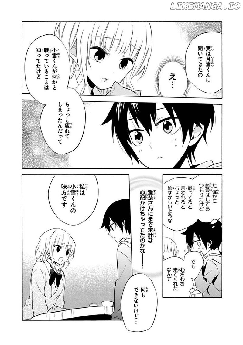Boku No Tonari Ni Ankoku Hakaishin Ga Imasu 15 16