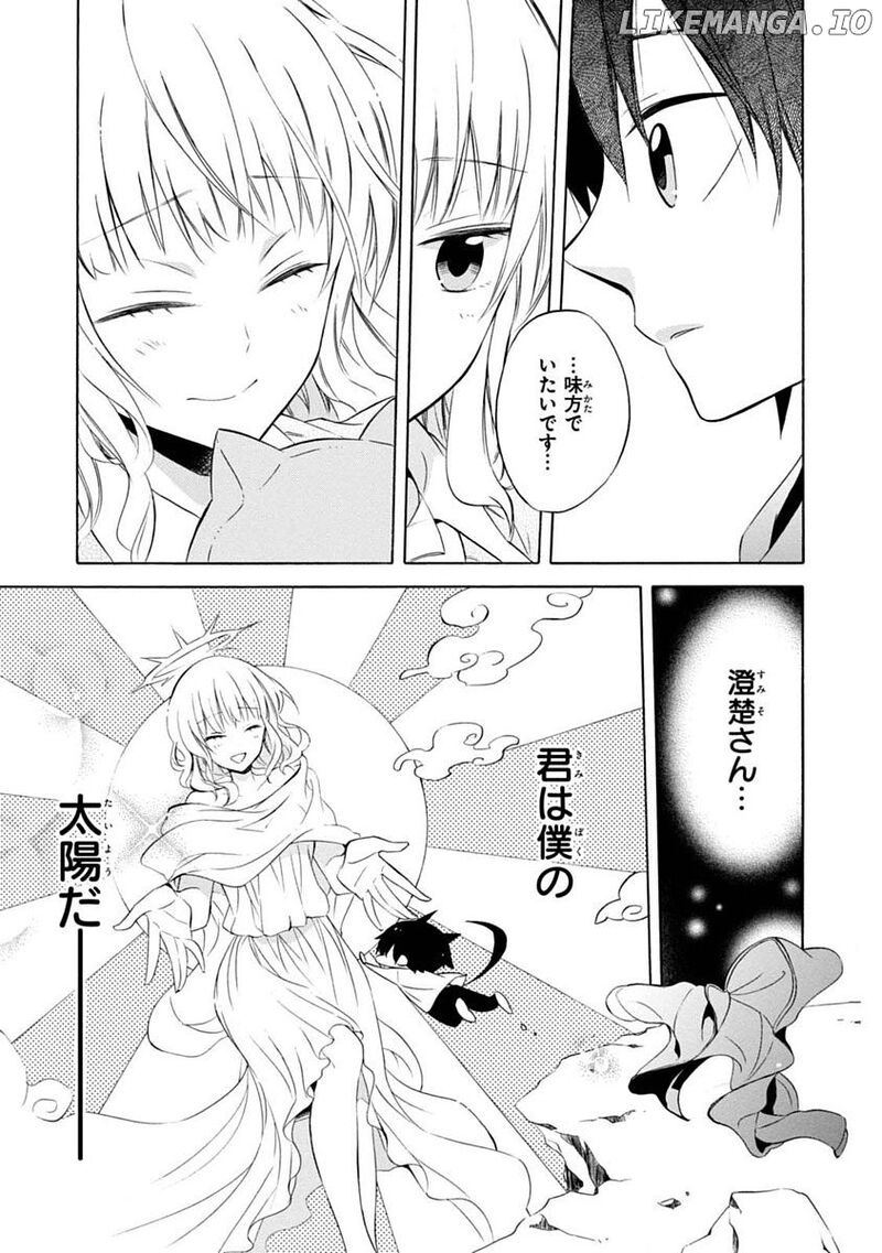 Boku No Tonari Ni Ankoku Hakaishin Ga Imasu 15 17