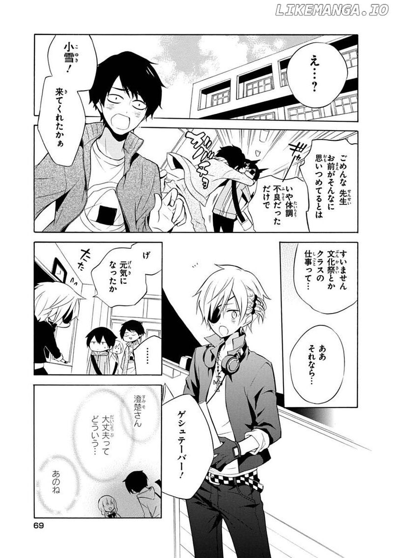 Boku No Tonari Ni Ankoku Hakaishin Ga Imasu 15 19