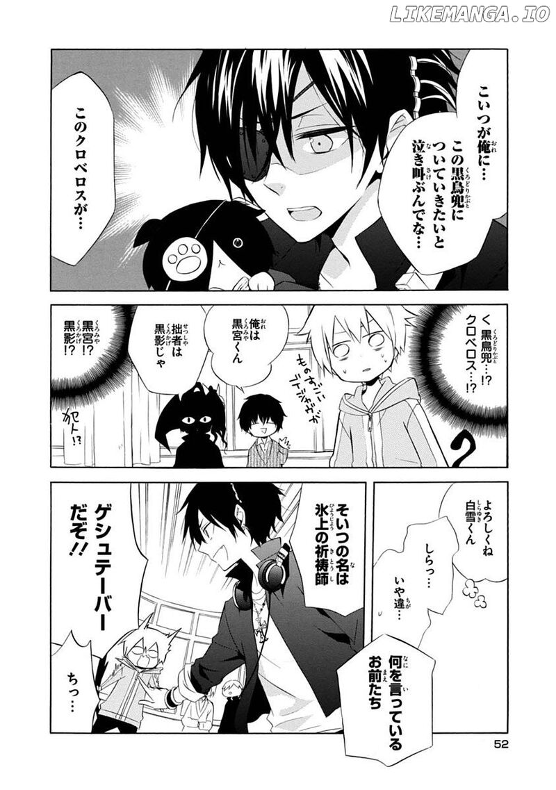 Boku No Tonari Ni Ankoku Hakaishin Ga Imasu 15 2