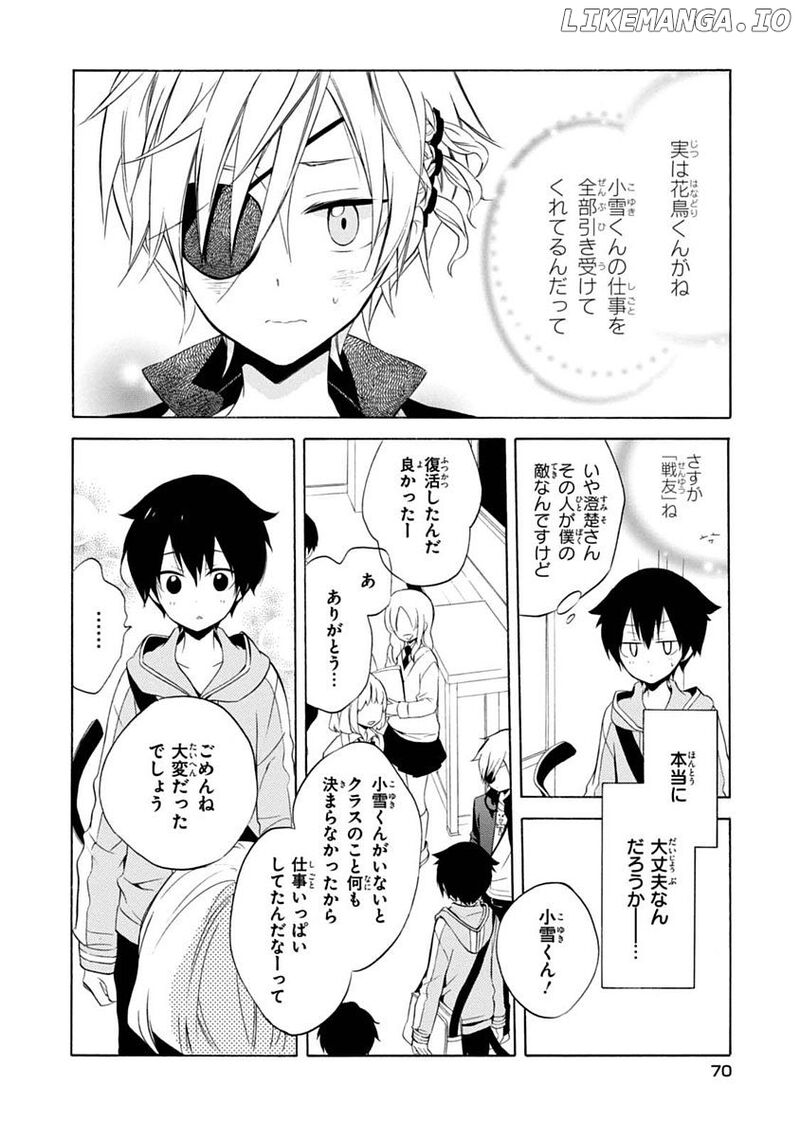 Boku No Tonari Ni Ankoku Hakaishin Ga Imasu 15 20