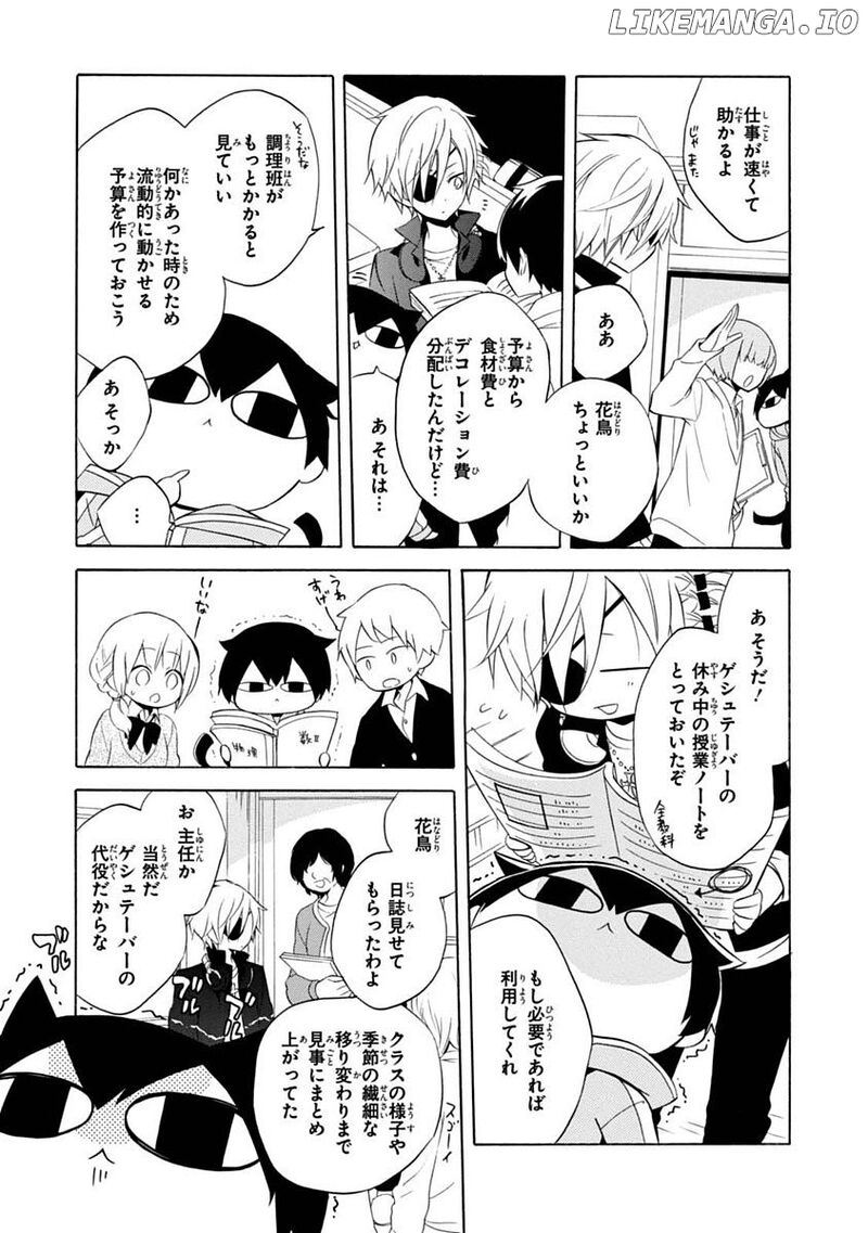 Boku No Tonari Ni Ankoku Hakaishin Ga Imasu 15 23
