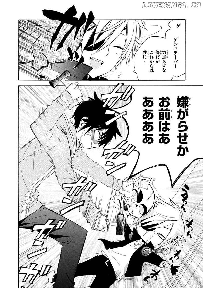 Boku No Tonari Ni Ankoku Hakaishin Ga Imasu 15 24
