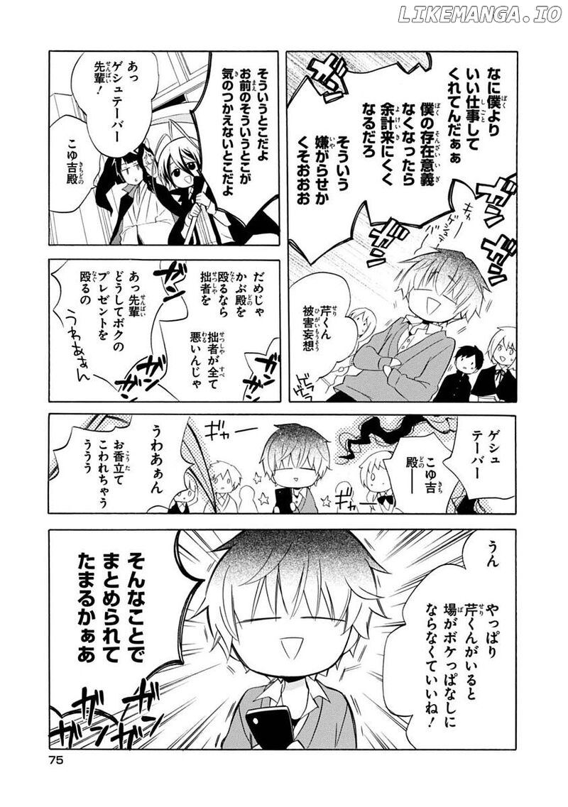 Boku No Tonari Ni Ankoku Hakaishin Ga Imasu 15 25