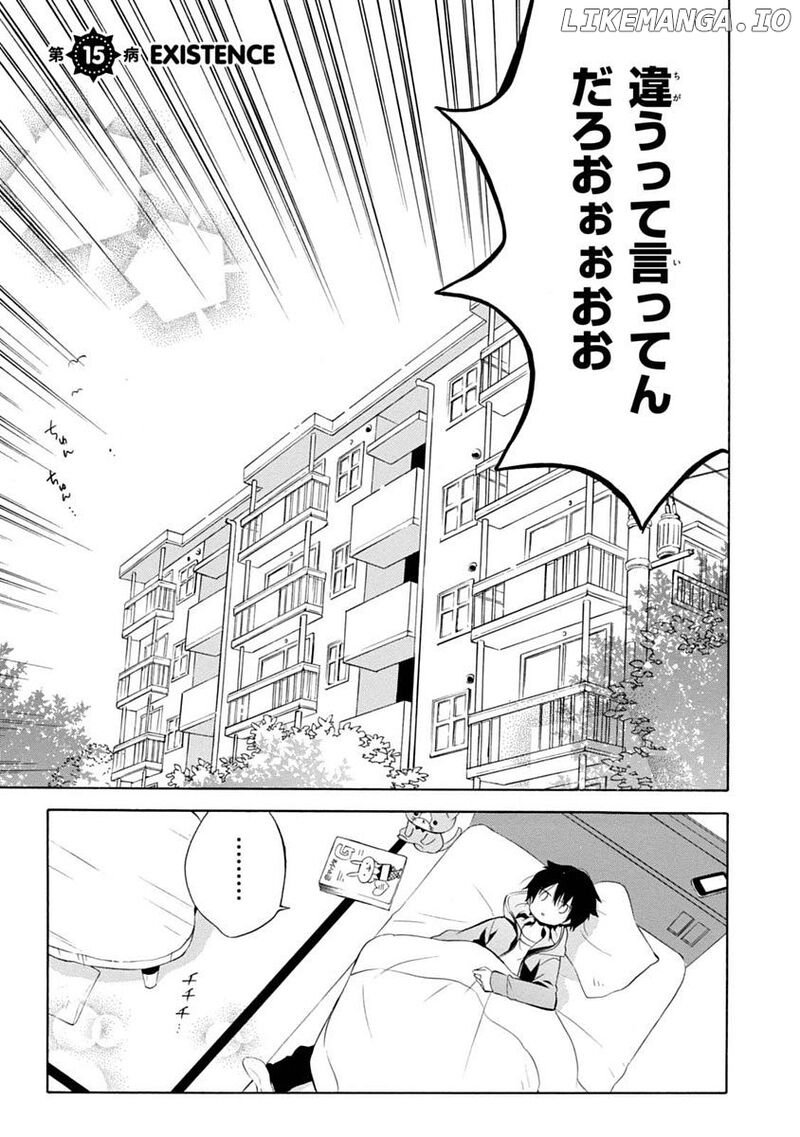 Boku No Tonari Ni Ankoku Hakaishin Ga Imasu 15 3