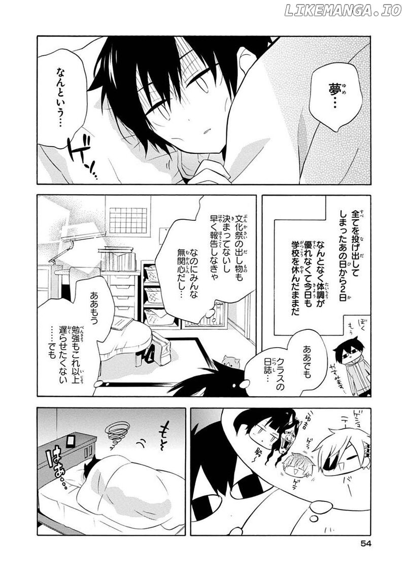 Boku No Tonari Ni Ankoku Hakaishin Ga Imasu 15 4