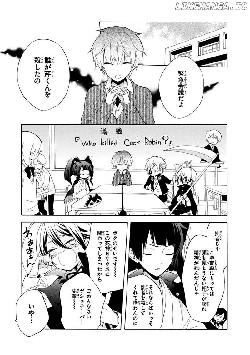 Boku No Tonari Ni Ankoku Hakaishin Ga Imasu 15 5