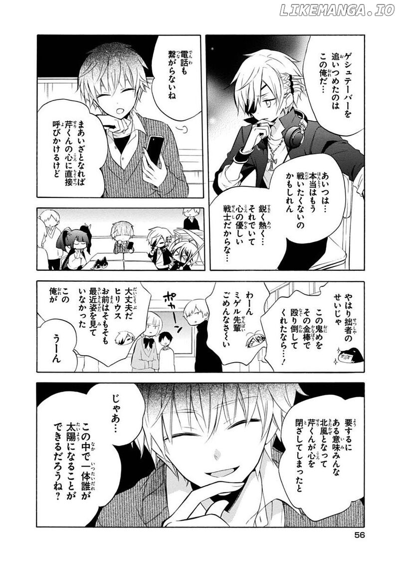 Boku No Tonari Ni Ankoku Hakaishin Ga Imasu 15 6