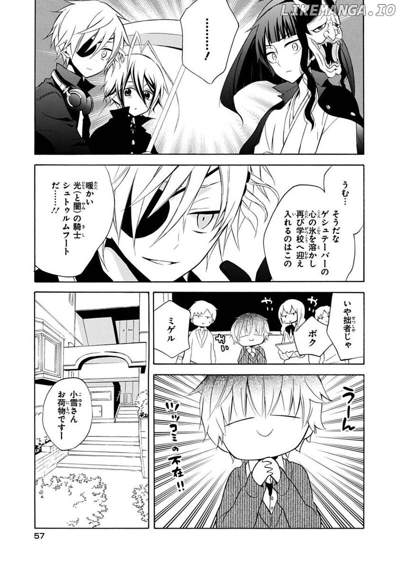 Boku No Tonari Ni Ankoku Hakaishin Ga Imasu 15 7