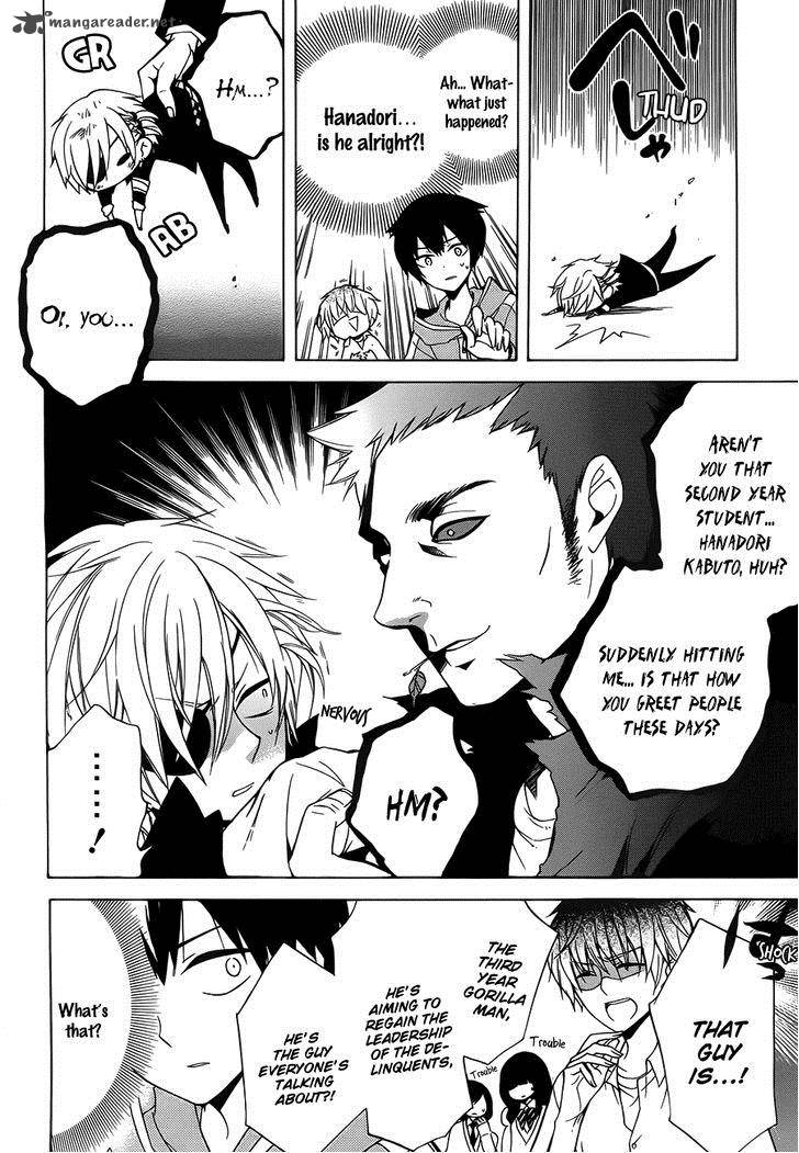 Boku No Tonari Ni Ankoku Hakaishin Ga Imasu 2 17