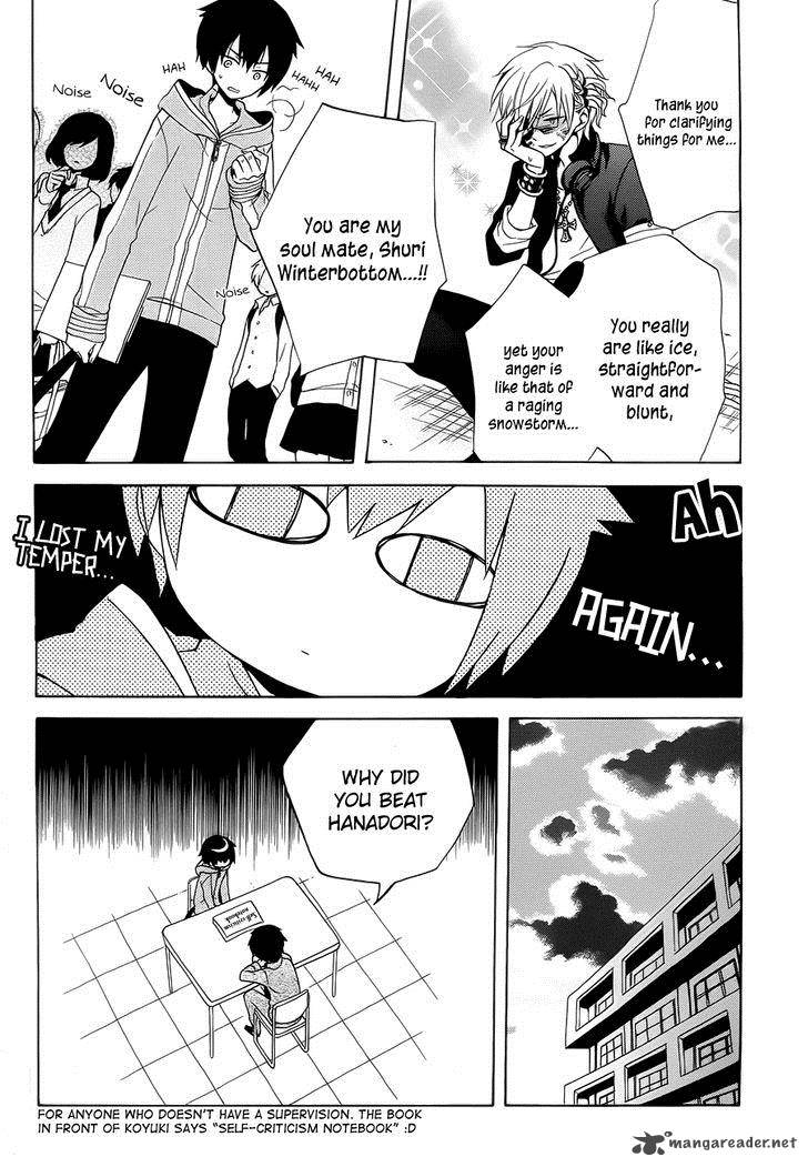 Boku No Tonari Ni Ankoku Hakaishin Ga Imasu 2 23