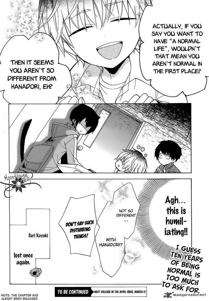 Boku No Tonari Ni Ankoku Hakaishin Ga Imasu 2 25