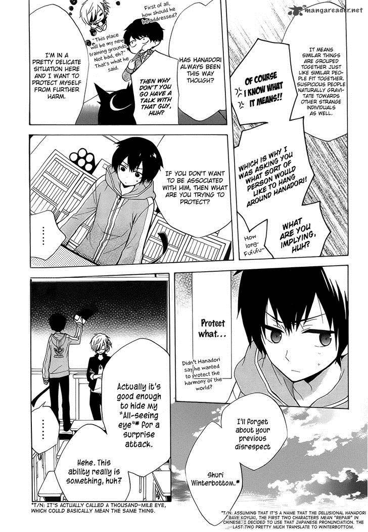 Boku No Tonari Ni Ankoku Hakaishin Ga Imasu 2 6