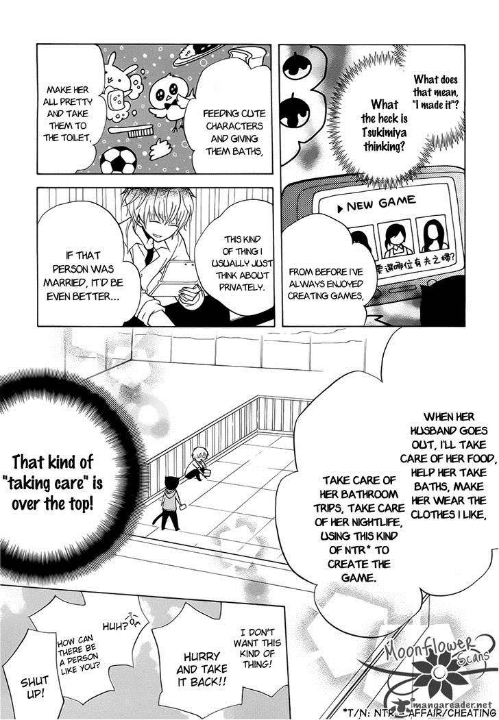Boku No Tonari Ni Ankoku Hakaishin Ga Imasu 3 12