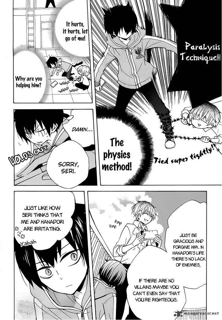 Boku No Tonari Ni Ankoku Hakaishin Ga Imasu 3 19