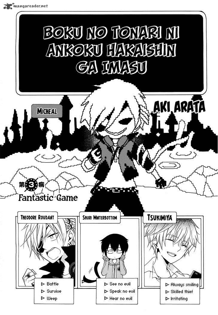 Boku No Tonari Ni Ankoku Hakaishin Ga Imasu 3 3