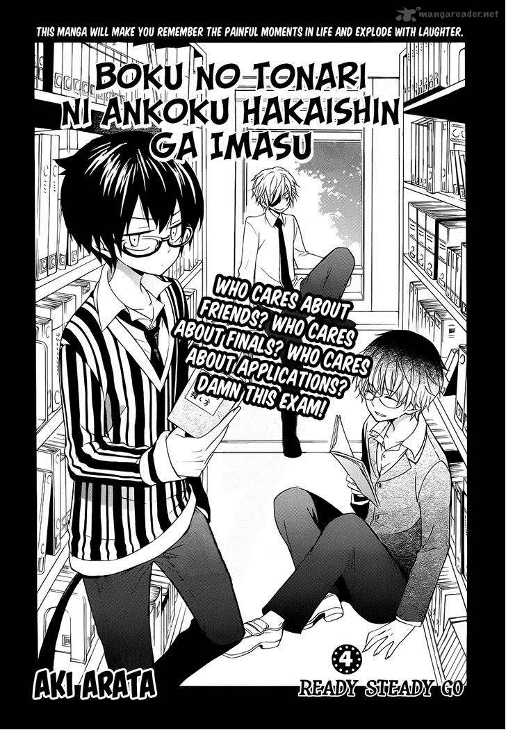 Boku No Tonari Ni Ankoku Hakaishin Ga Imasu 4 4