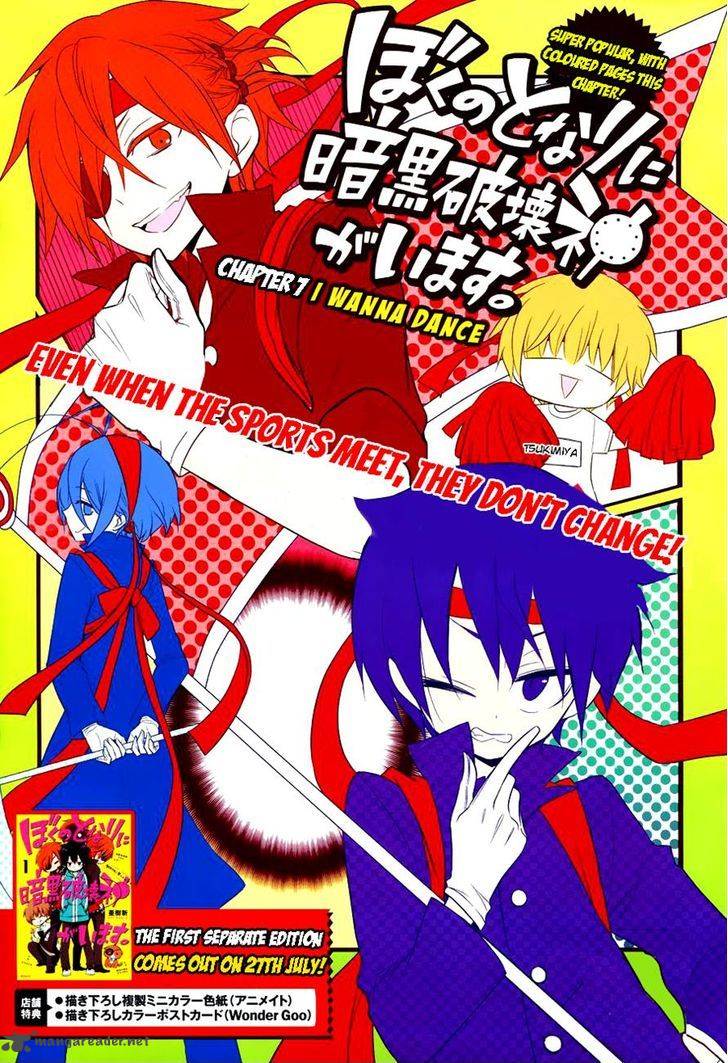 Boku No Tonari Ni Ankoku Hakaishin Ga Imasu 7 6