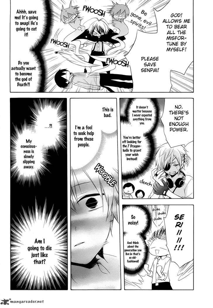 Boku No Tonari Ni Ankoku Hakaishin Ga Imasu 8 19