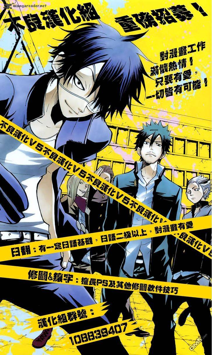 Boku No Tonari Ni Ankoku Hakaishin Ga Imasu 8 27