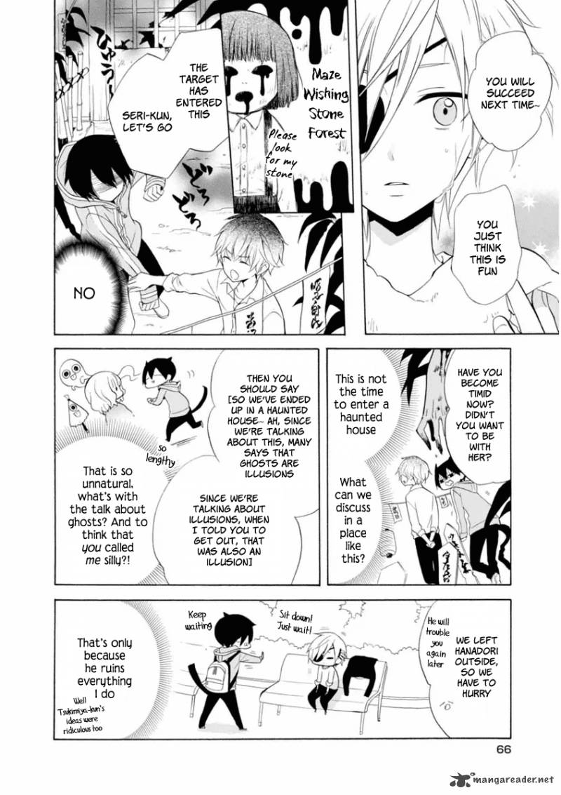 Boku No Tonari Ni Ankoku Hakaishin Ga Imasu 9 14