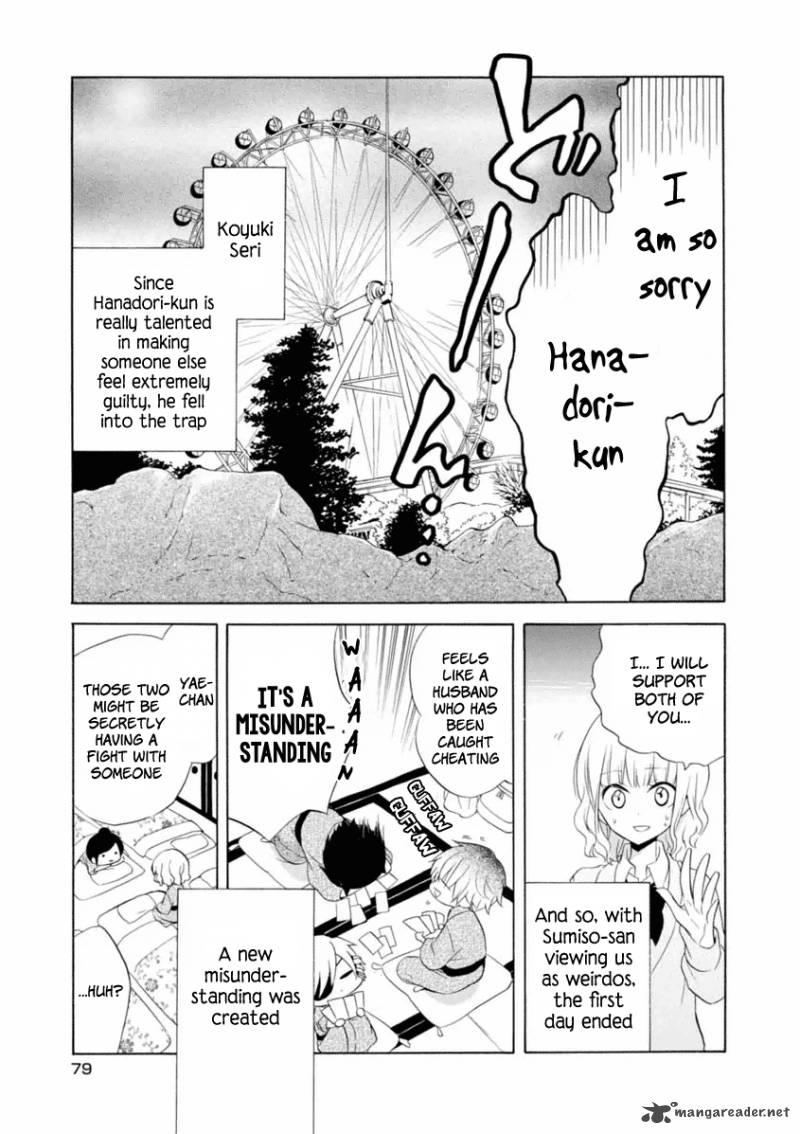 Boku No Tonari Ni Ankoku Hakaishin Ga Imasu 9 27