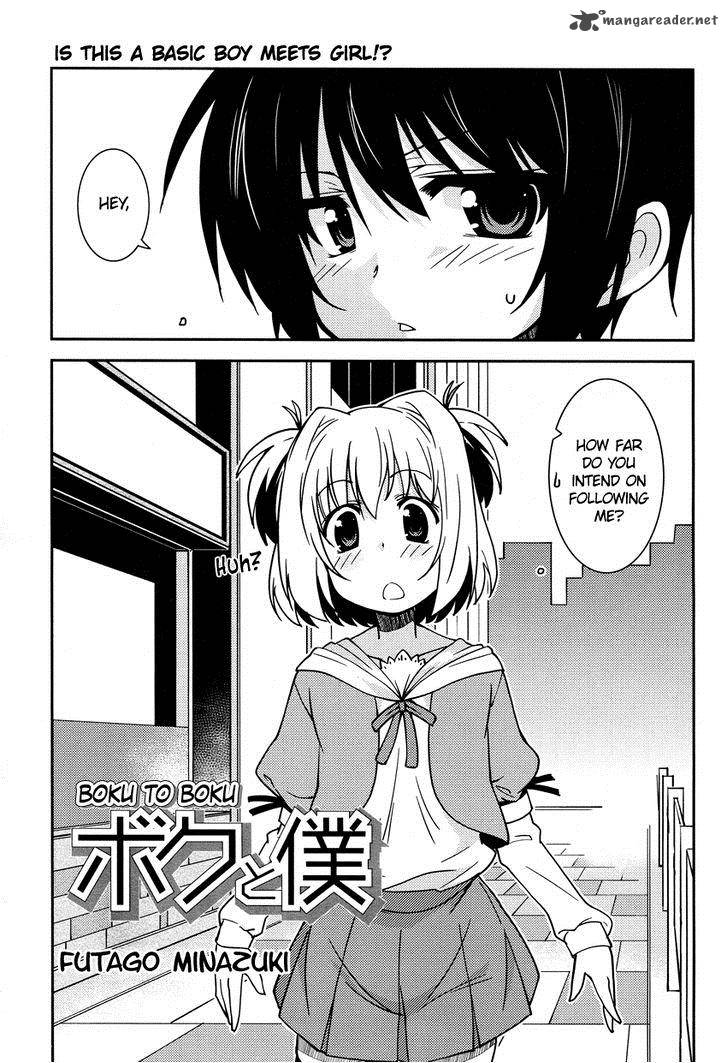 Boku To Boku 1 2