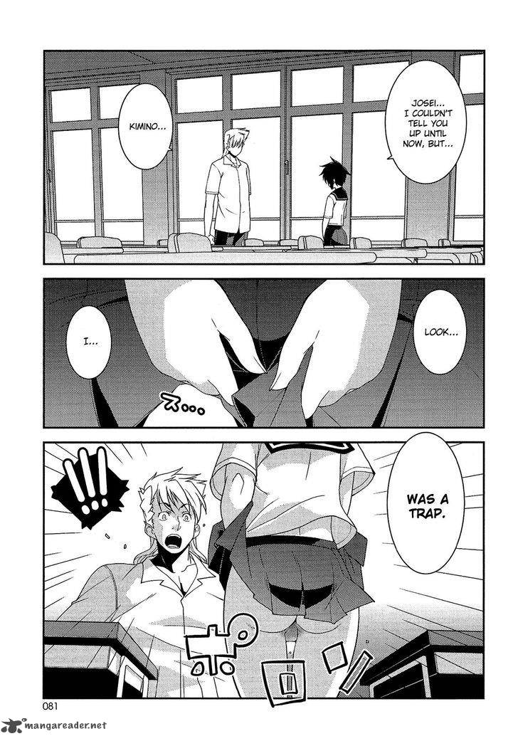 Boku To Boku 10 2