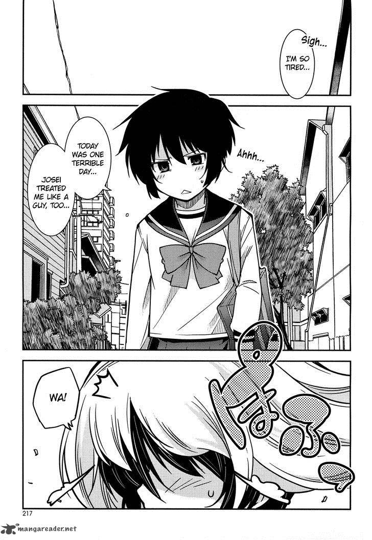 Boku To Boku 2 22