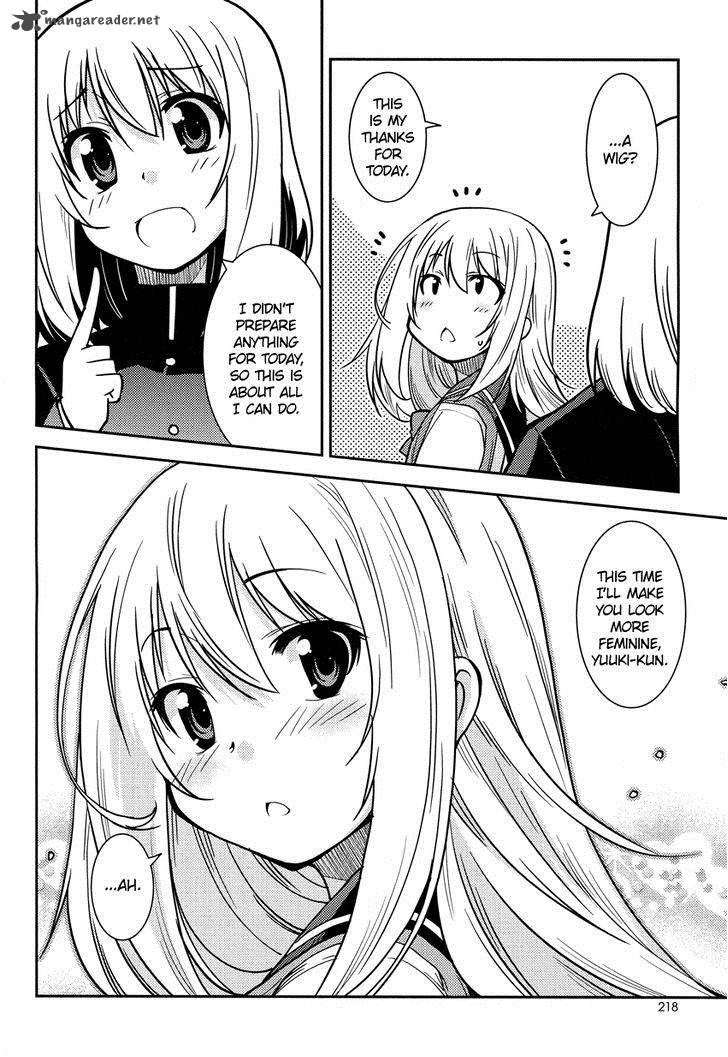Boku To Boku 2 23