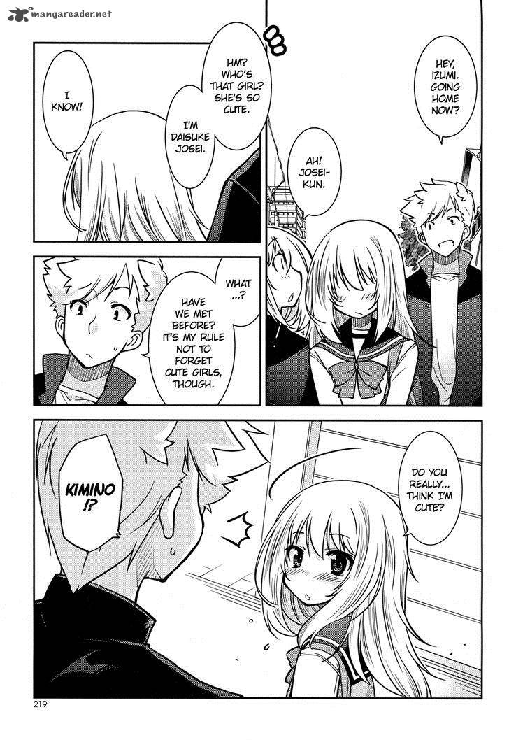 Boku To Boku 2 24