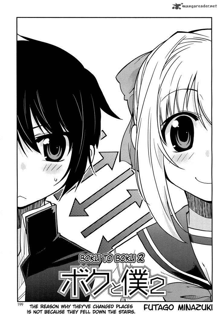 Boku To Boku 2 4