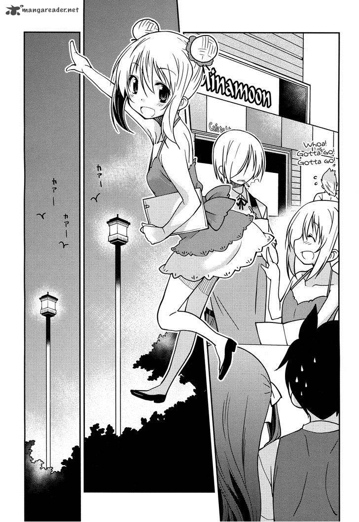 Boku To Boku 4 16