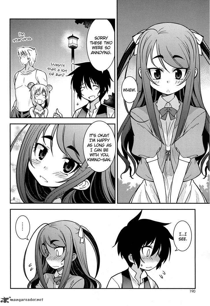 Boku To Boku 4 17