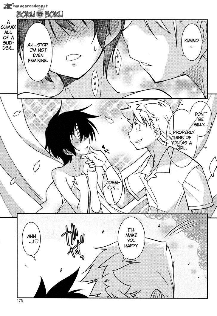 Boku To Boku 4 2