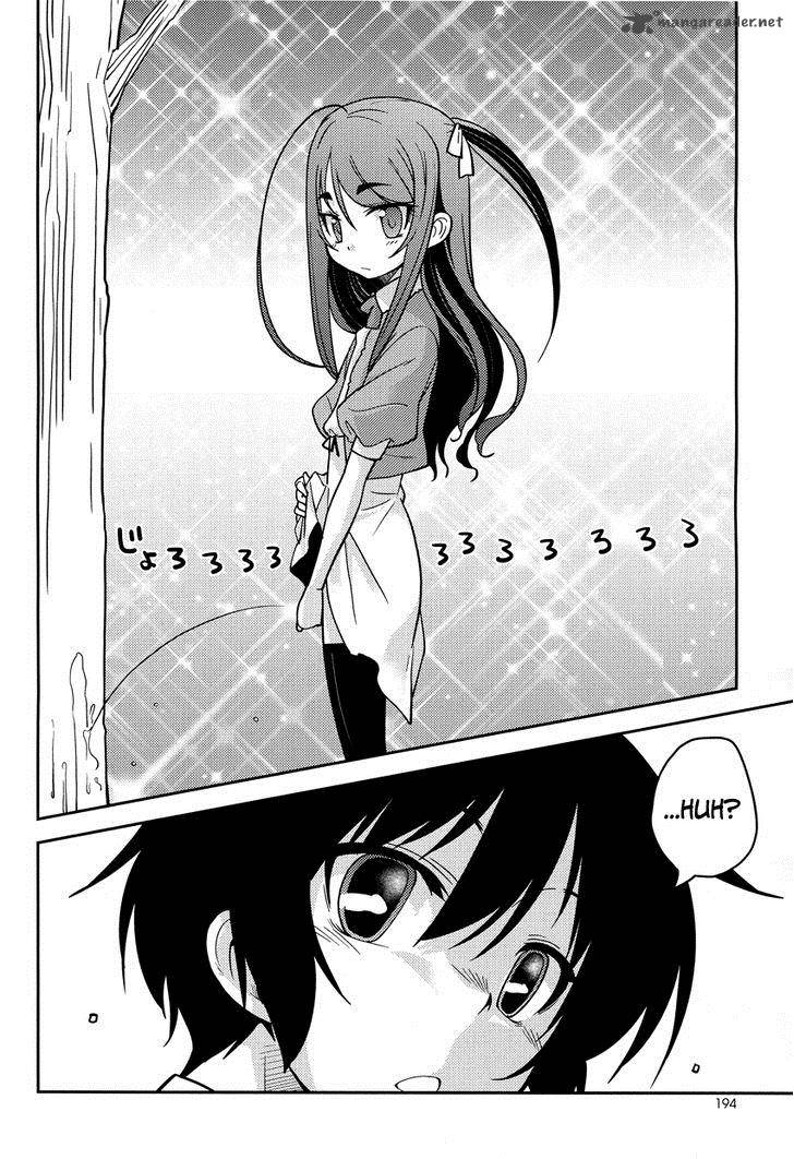Boku To Boku 4 21