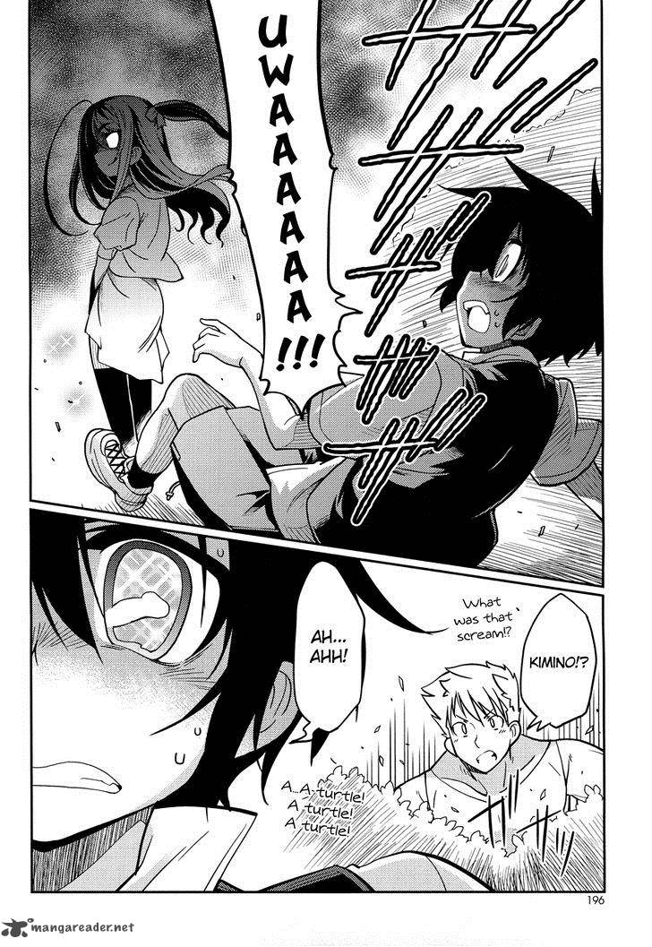 Boku To Boku 4 23
