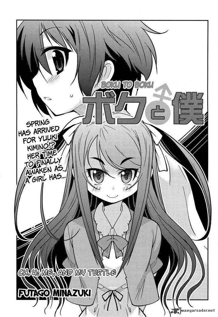 Boku To Boku 4 4