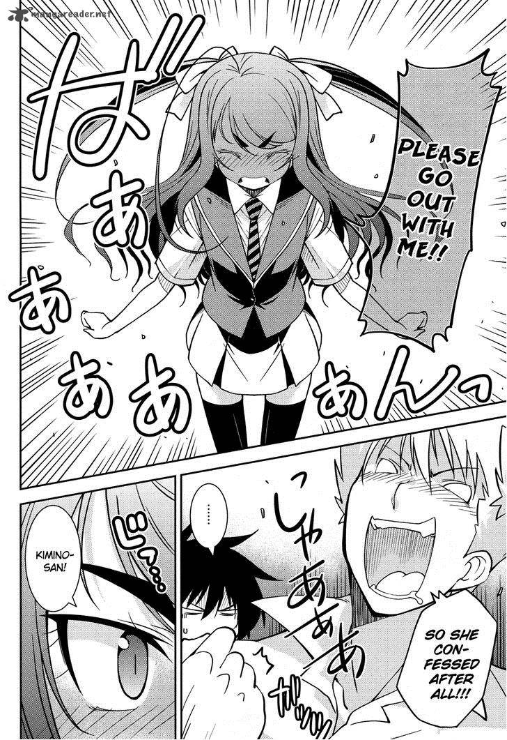 Boku To Boku 4 9