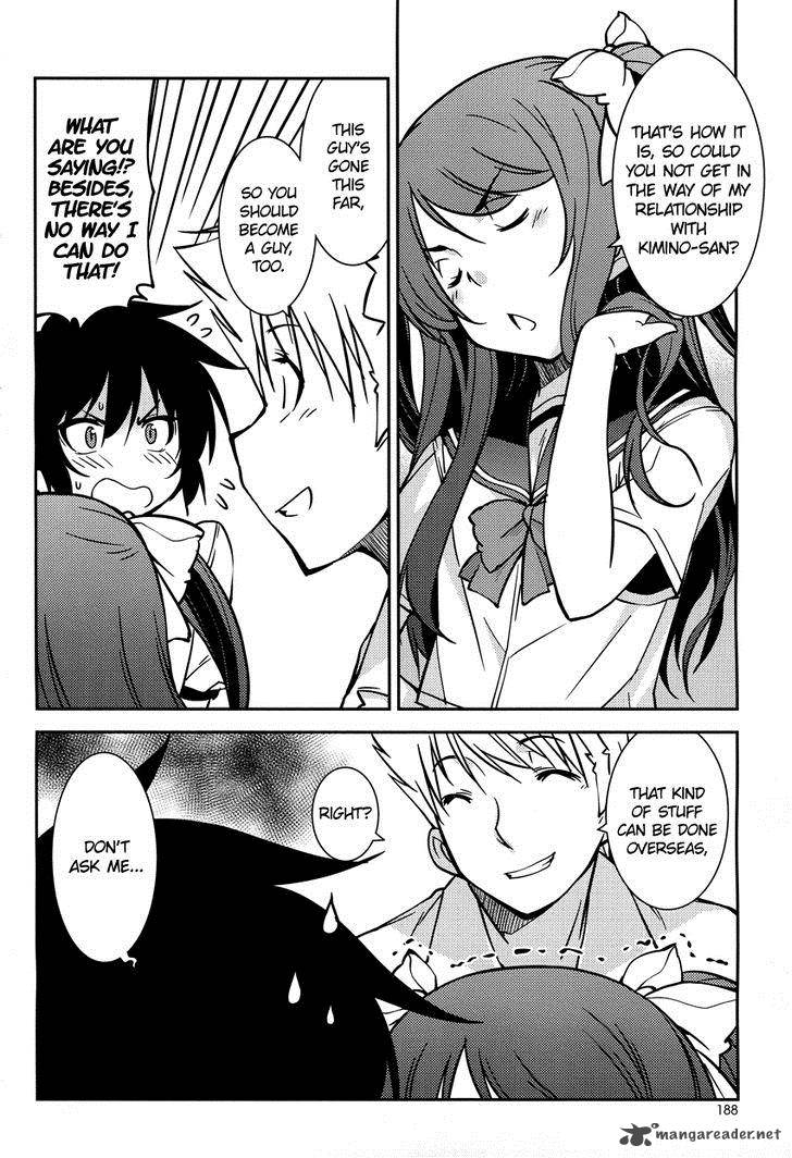 Boku To Boku 5 15