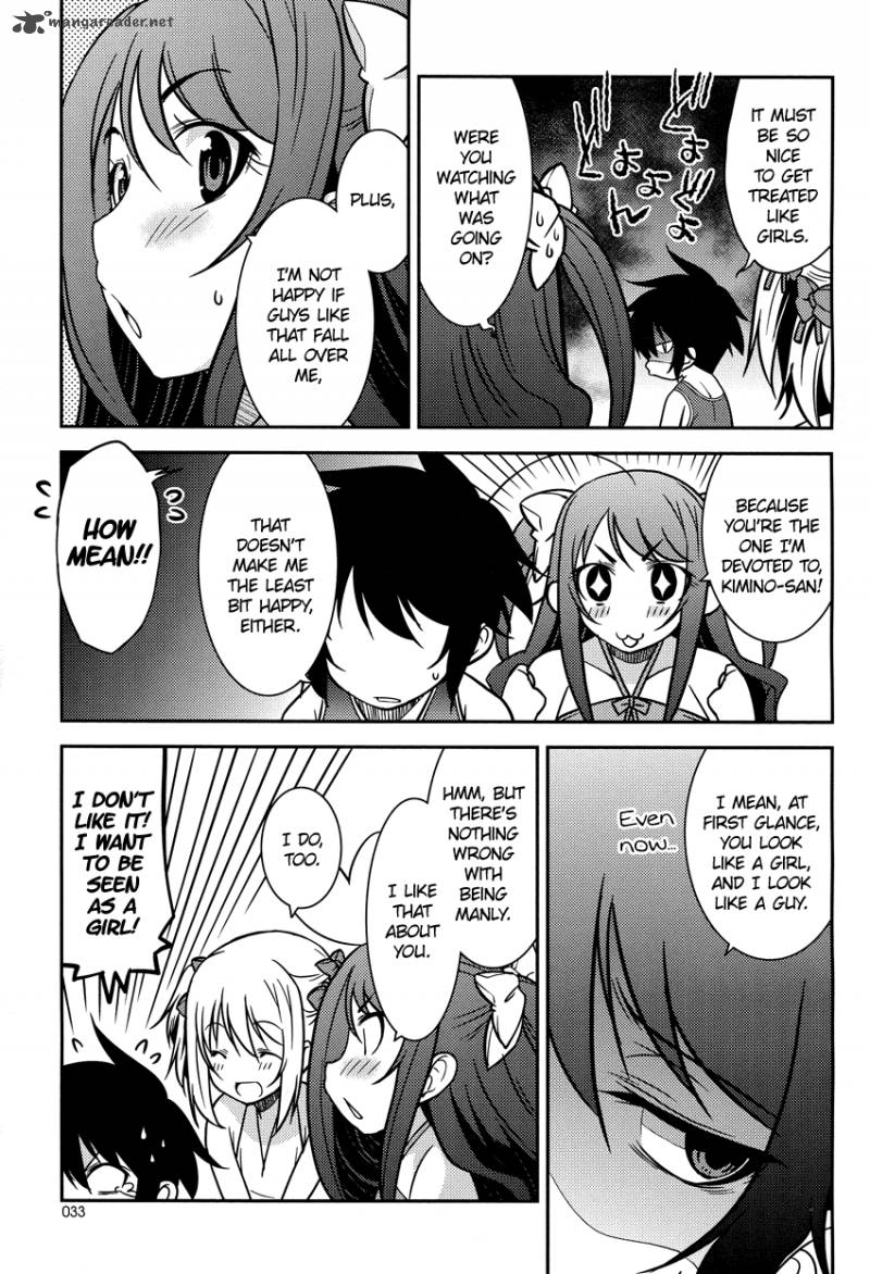 Boku To Boku 7 13