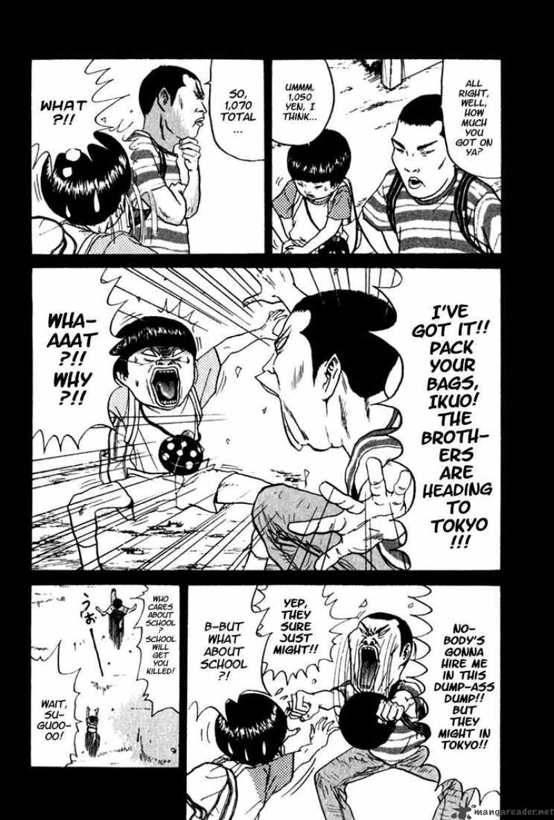 Boku To Issho 1 11